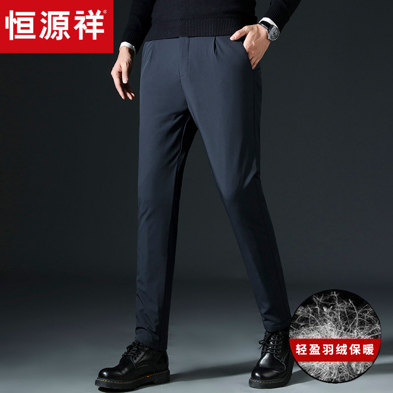 恒源祥2024年秋冬新款羽绒裤男外穿西裤修身小脚加厚保暖休闲裤子 33125-140斤 藏青K200718
