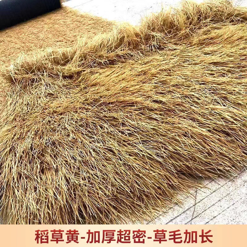 仿真茅草塑料稻草假毛草农场木屋民宿屋顶门楼园林景区凉亭假茅草-黄色1*1米款（限购20平）高清大图