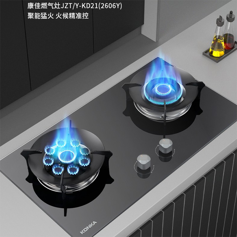 康佳(KONKA) 5.2KW猛火鸳鸯燃气灶自动熄火铜火盖铝合金炉头燃气灶JZT/Y-KD21(2606Y)(天然气)