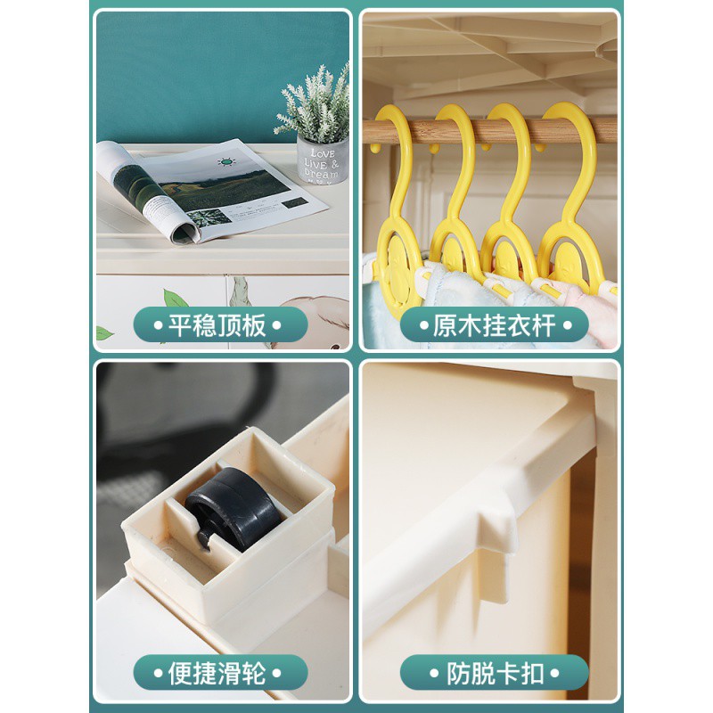 加厚塑料儿童衣服收纳柜宝宝衣柜抽屉式储物柜组合置物柜开柜子收纳柜 三维工匠高清大图