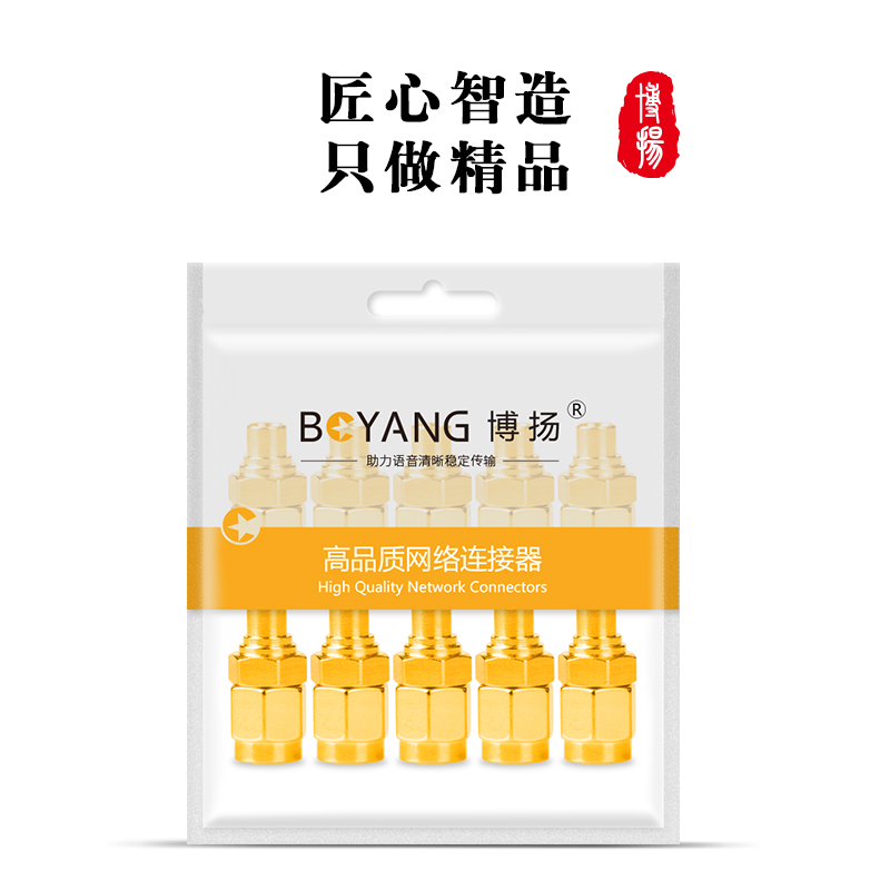 博扬 高频射频同轴转接器50欧 SMA公转MCX母转换器 SMA公/MCX母转接头 1个装 BY-SMA/MCX-JK