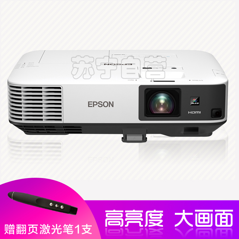 爱普生(EPSON)CB-2165W高端商务办公会议工程投影机家用高清投影仪(5500流明1280x800含安装及辅材)高清大图