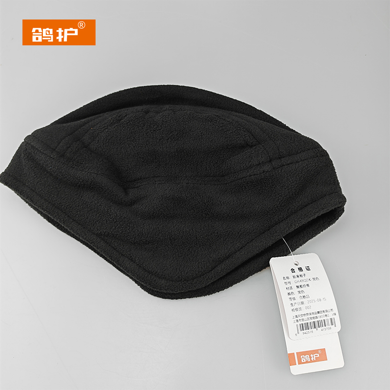 鸽护 防寒帽子 GH49QDK-黑色 顶高清大图