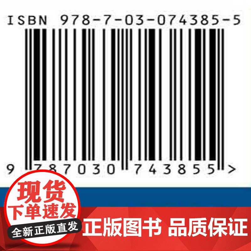 [按需印刷] 航空发动机室内整机试验高清大图