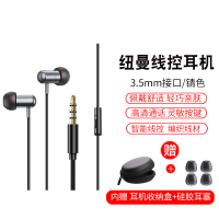 纽曼耳机XL05锖色有线高音质适用苹果vivo华为oppo小米手机圆孔3.5mm入耳电脑超重低音全民k歌游戏吃鸡带麦通用