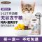 kingjerry小猫猫粮幼猫1-4月奶猫增肥发腮营养奶糕幼猫粮1-12月 鱼肉味 2.5斤(单包装)