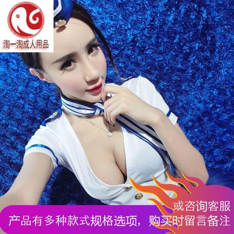 情趣内衣制服极度诱惑水手女警学生套装夜店OL彩带空姐包臀短裙