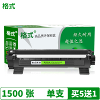 适兄弟DCP1608墨盒HL1118硒鼓DCP1618 1619打印一体机MFC1813 1816墨粉1818 1819