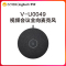 罗技(Logitech) V-U0049视频会议全向麦克风