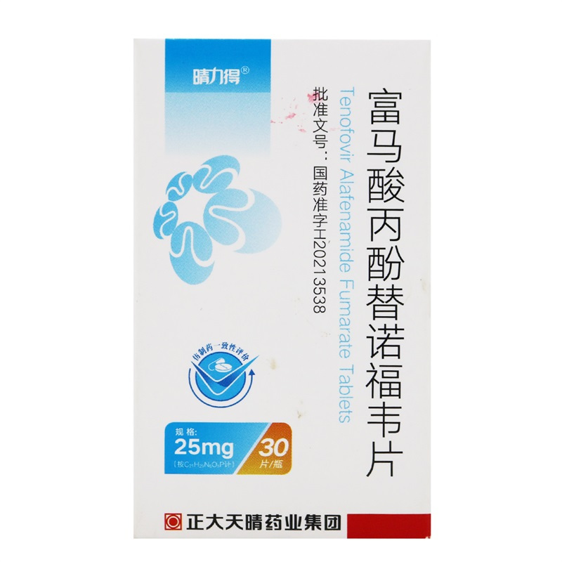 晴力得富马酸丙酚替诺福韦片25mg*30片/盒