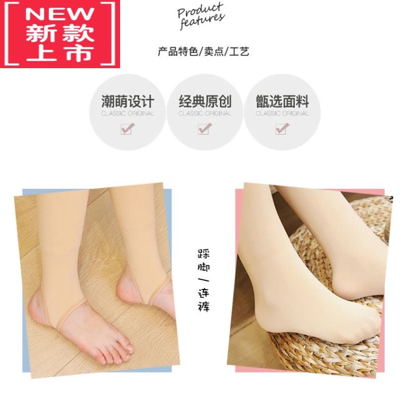 可莉允秋冬季儿童打底裤加绒加厚舞蹈袜女童加绒裤宝宝保暖裤肉色连裤袜图片