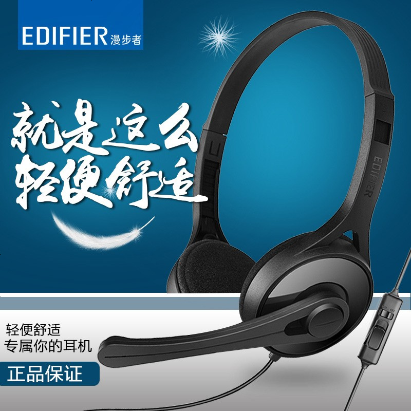 EDIFIER/漫步者 K550电脑耳机头戴式游戏吃鸡电脑耳麦带麦克风话筒重低音有线通用高清大图