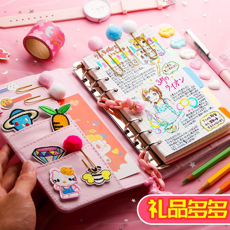 网红文具手账本套装少女心手帐活页原创可爱创意笔记本子小学生日记本