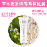 同仁堂洗面奶 雪肌高保湿洁面乳80g 深层清洁 补水保湿 细嫩肌肤 提亮肤色护肤品