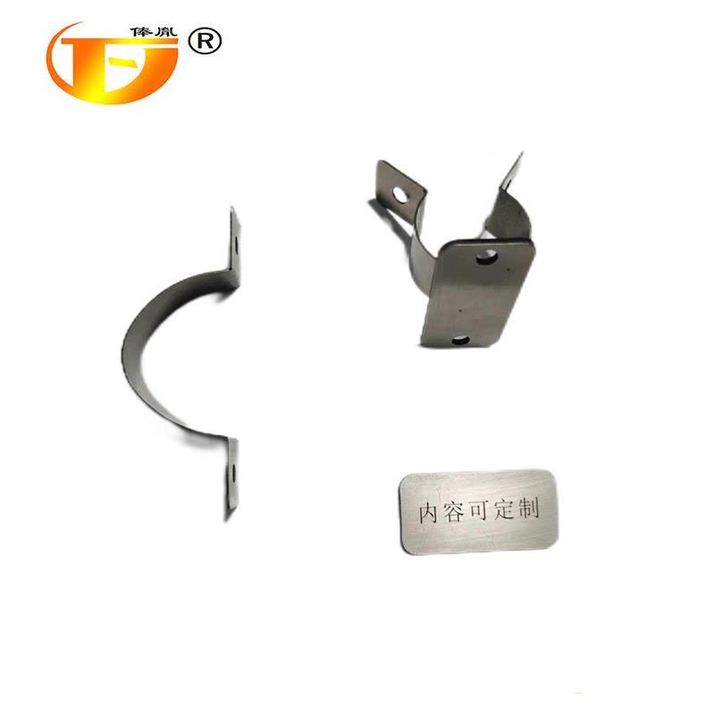 俸胤 不锈钢防混淆提示定制组件 50*25mm图片