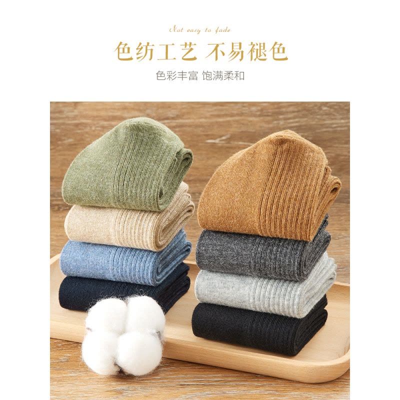 恒源祥男士袜子男中筒袜纯棉薄款透气吸汗棉春秋款长袜图片