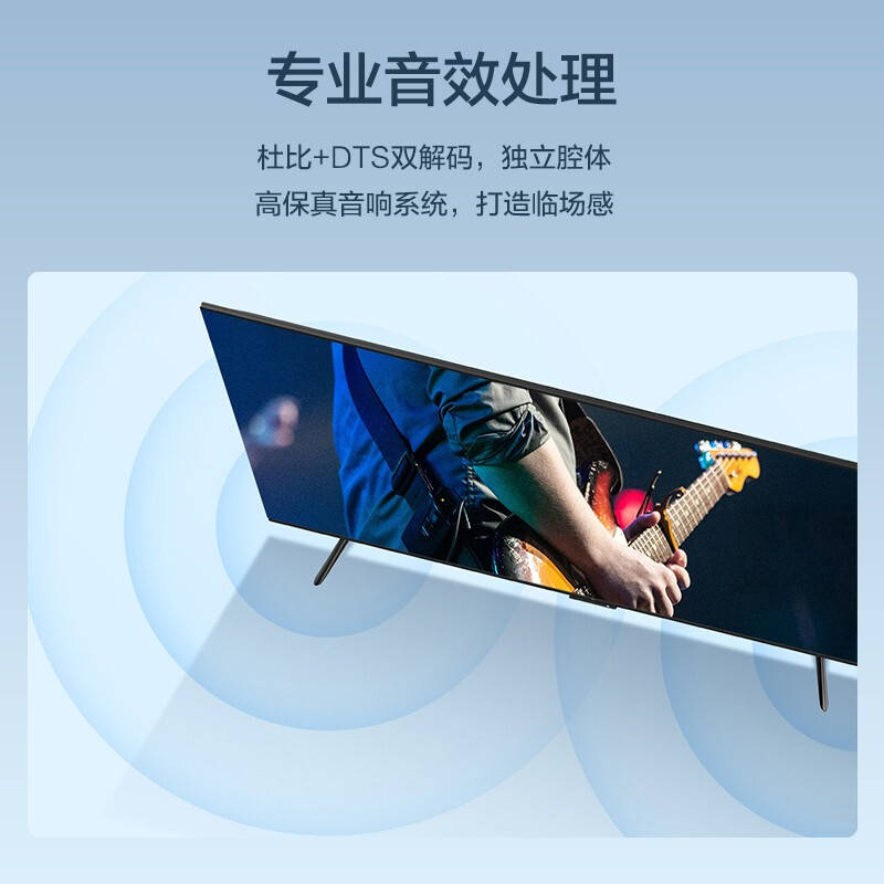 海信Vidda 43V3F 43英寸 4K超高清 全面屏电视 1.5G+8G 智慧屏 人工智能液晶平板电视高清大图