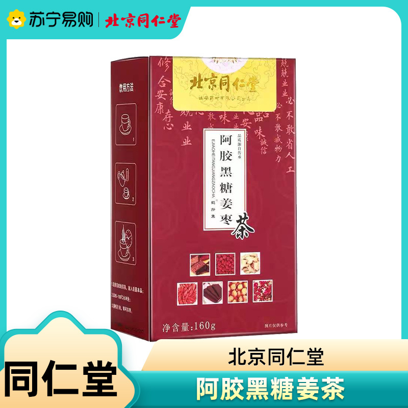 修正蓝莓叶黄素11111111111111