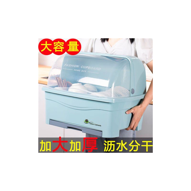 加厚装碗筷收纳盒放碗沥水架厨房收纳箱带盖家用置物架塑料碗柜