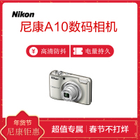 尼康(Nikon)COOLPIX A10数码相机像素约1614万 传感器类型CCD 显示屏2.7英寸 电池类型AA电池;