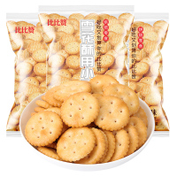 [满199减125元]比比赞小奇福饼干小圆饼干250g雪花酥专用自制牛轧糖原料零食小吃