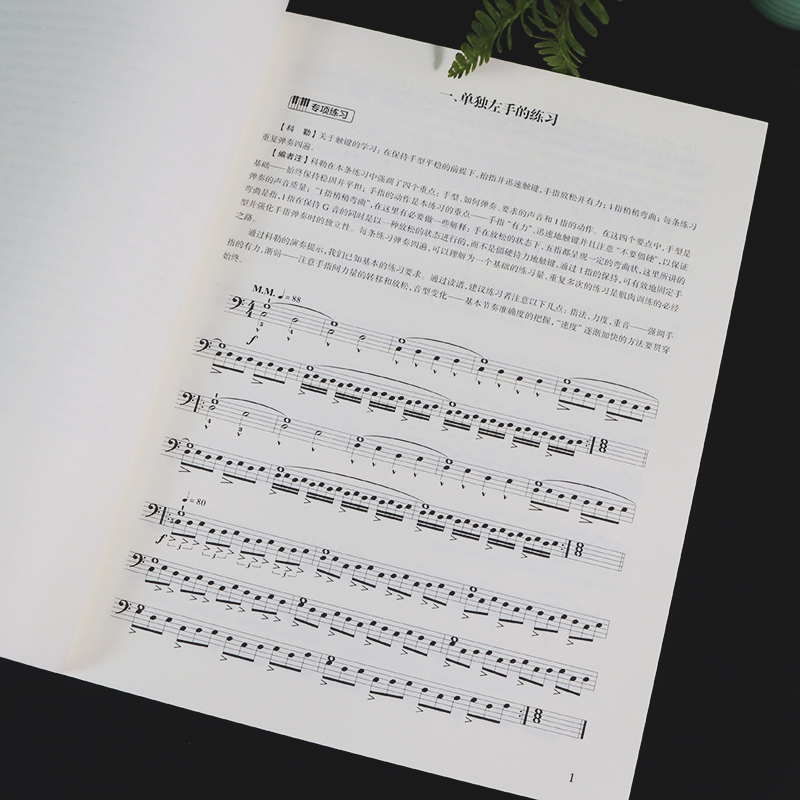 [正版]科勒钢琴左手练习教程 作品302 钢琴初中级练习曲集乐谱儿童成人钢琴教学指导初学者入门自学钢琴基础教程音乐书籍高清大图
