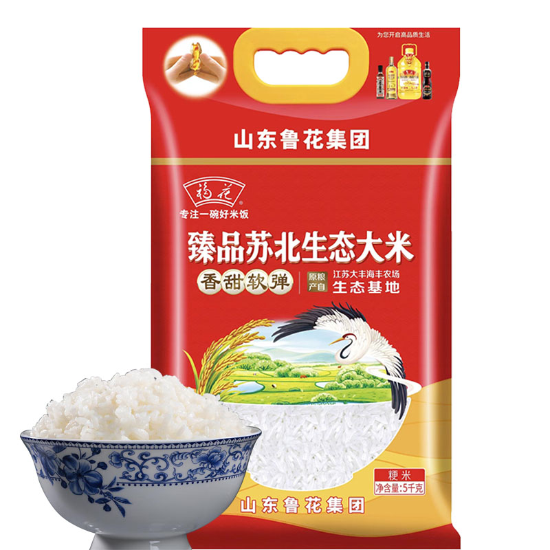 福花臻品5kg苏北生态大米高清大图