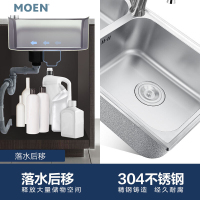 摩恩（MOEN）厨房水槽双槽套装304不锈钢800mm水池洗菜盆配高端抽拉水龙头冷热28120