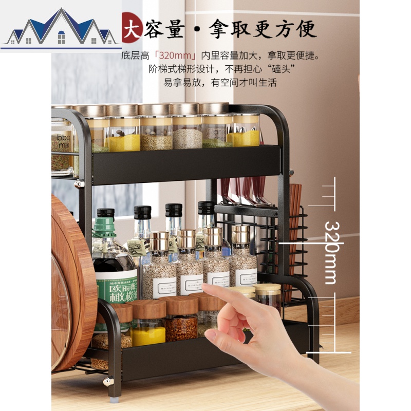 不锈钢厨房置物架家用黑色调味品油盐酱醋收纳刀架台面多层调味料 三维工匠高清大图