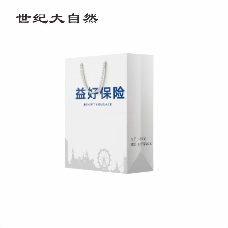 世纪大自然 纸袋 手提袋 礼品袋 定制 个高清大图