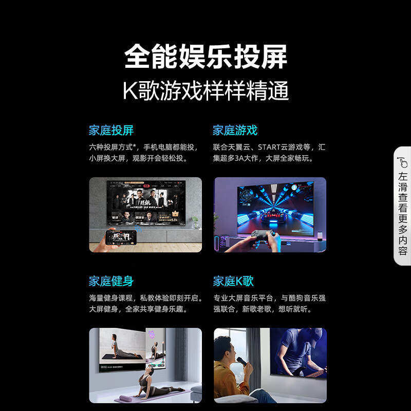 海信电视 65E3ND 65英寸 U+超画质引擎 MEMC 2GB+32GB 液晶超薄 巨幕大屏游戏电视