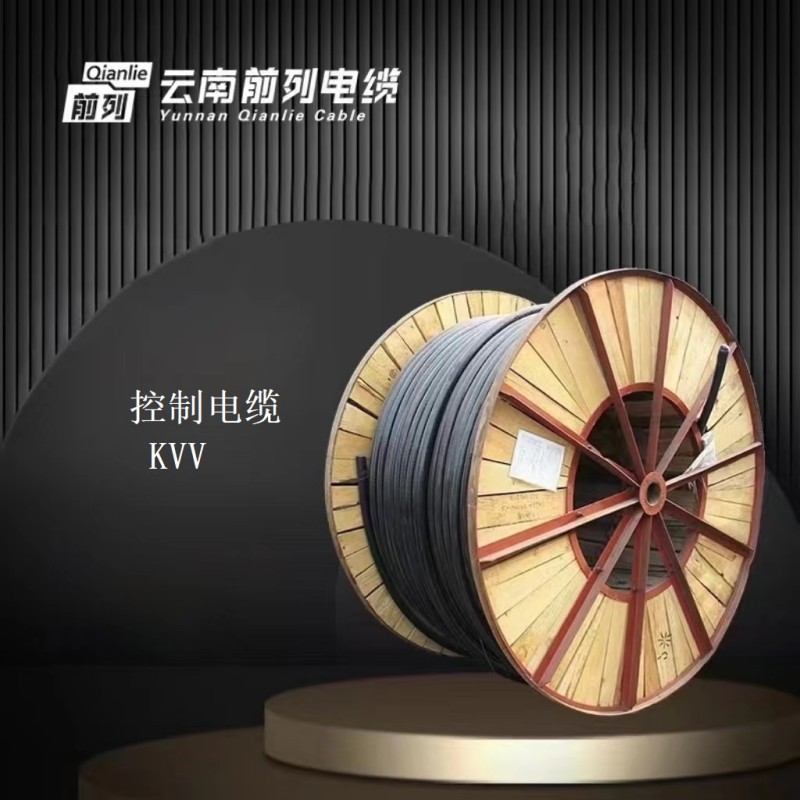 前列 控制电缆ZC-KVVP-4×2.5mm²米高清大图