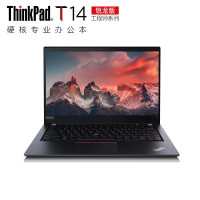 联想ThinkPad T14 04CD 2020款 14英寸轻薄笔记本电脑(锐龙八核R7-4750U 16G 1T SSD FHD高清屏 Win10)定制款