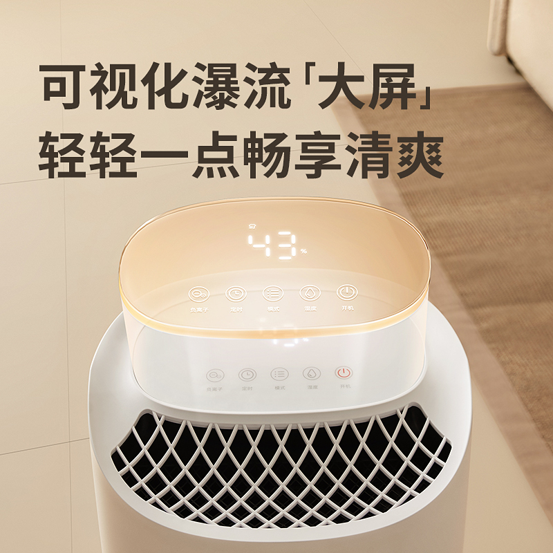 德业(Deye)除湿机/抽湿机DYD-B12A3 除湿量12升/天 家用轻音地下室干衣母婴除湿器干燥机空气净化