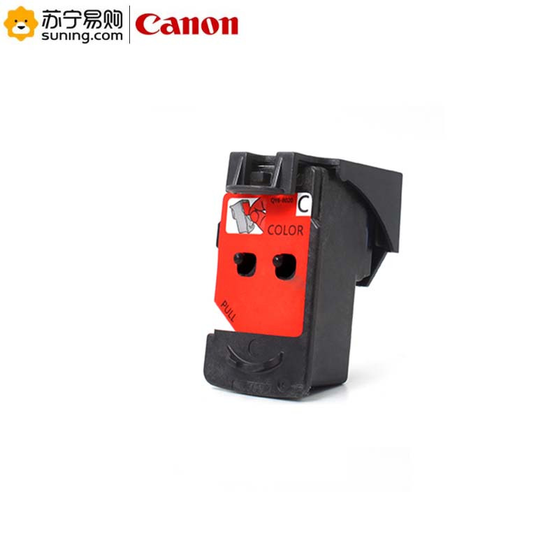 佳能(Canon) 墨盒 G2810 彩色 适用于G2810/1810