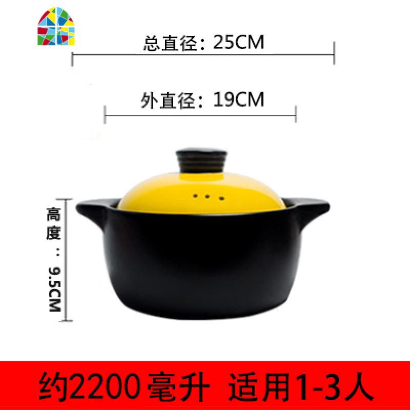 电磁炉明火煲汤砂锅炖锅可高温家用陶瓷汤锅汤煲燃气煤气适用 FENGHOU 2.2升(明火/电磁炉款)+导热片高清大图