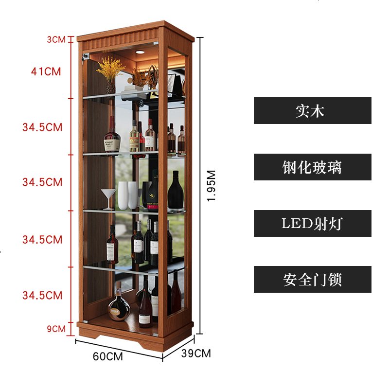 客厅实木酒柜靠墙现代简约玻璃酒柜餐边柜子展示柜电视边柜红酒柜_62_521 胡桃色单__宽度0.6米_单_