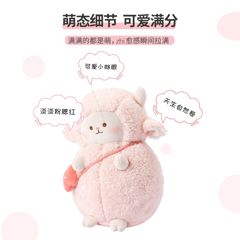 名创优品 (miniso) 抱枕羊咩咩睡眠系列-坐姿公仔(樱花粉)创意玩偶