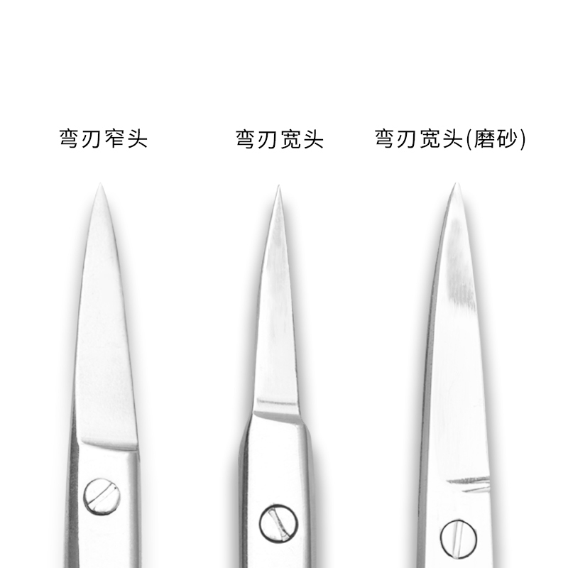 BLD贝览得修眉剪刀鼻毛剪刀化妆剪双眼皮贴剪美容剪不锈钢尖小号