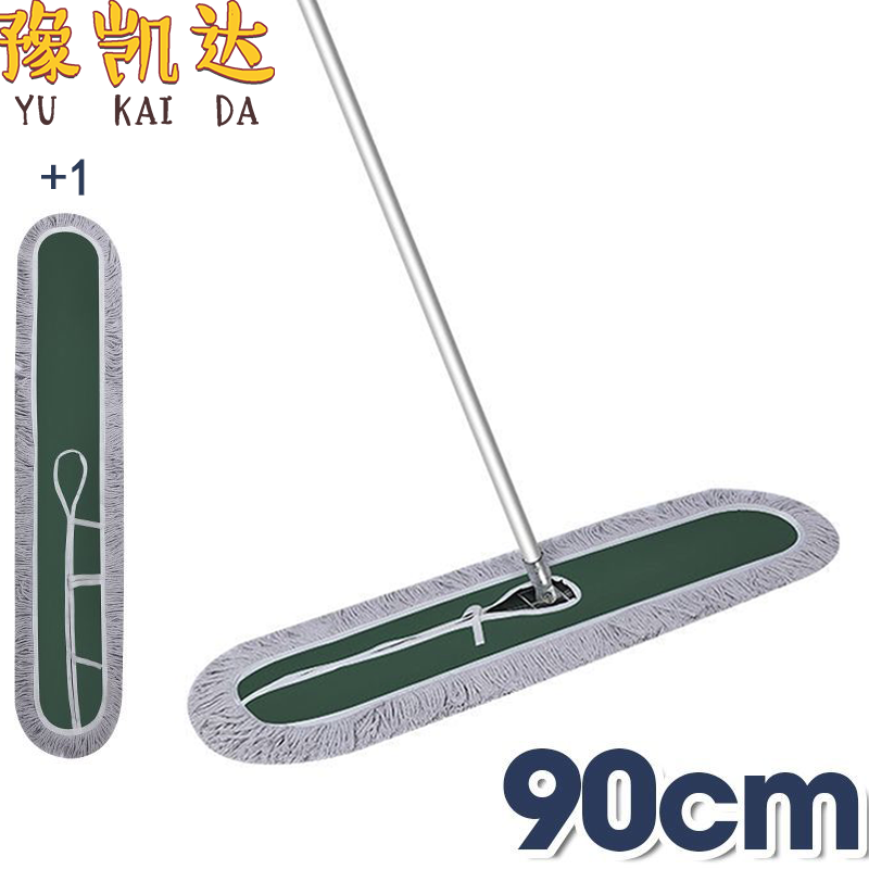 豫凯达拖把 尘推 套高清大图