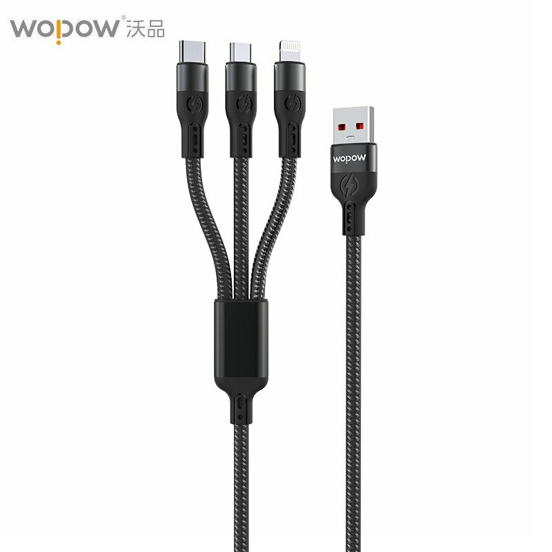 沃品WOPOW 一拖三超级快充数据线(黑色) LC026 个高清大图