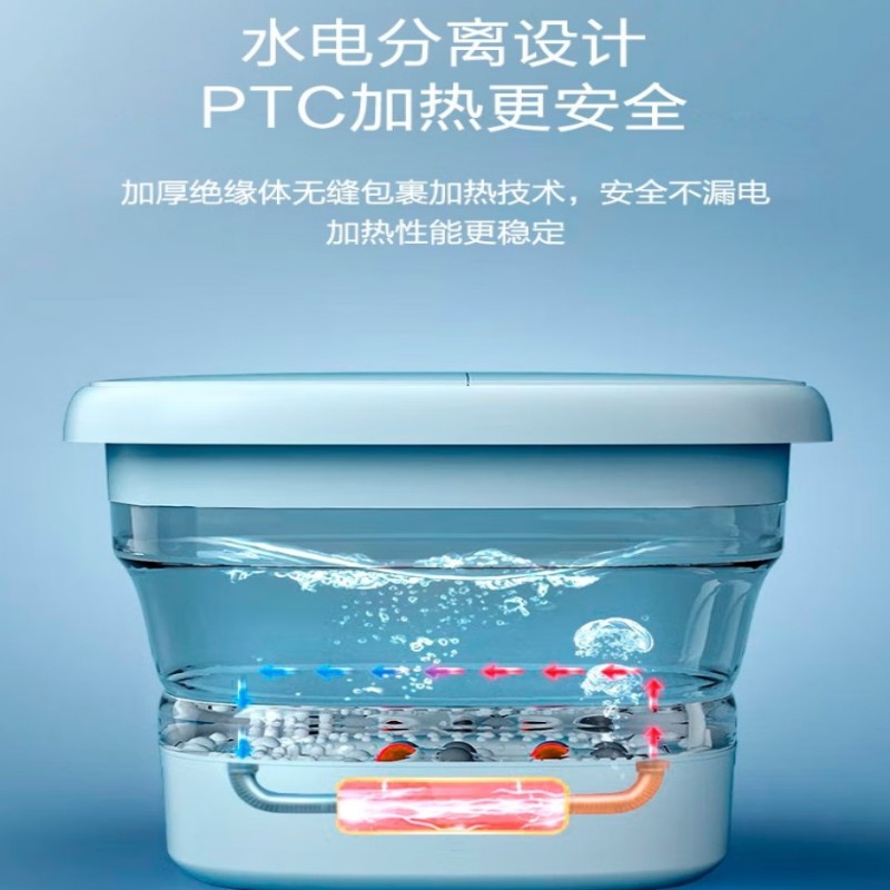 践程 可折叠足浴盆 V710