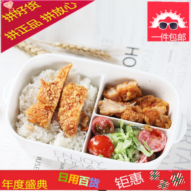 微波炉专用成人餐盒带盖分格陶瓷饭盒密封长方形保鲜盒分隔便当盒