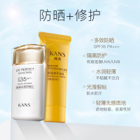 韩束轻盈透润防晒礼盒（隔离轻薄防晒乳SPF35送保湿修护凝乳70ml）