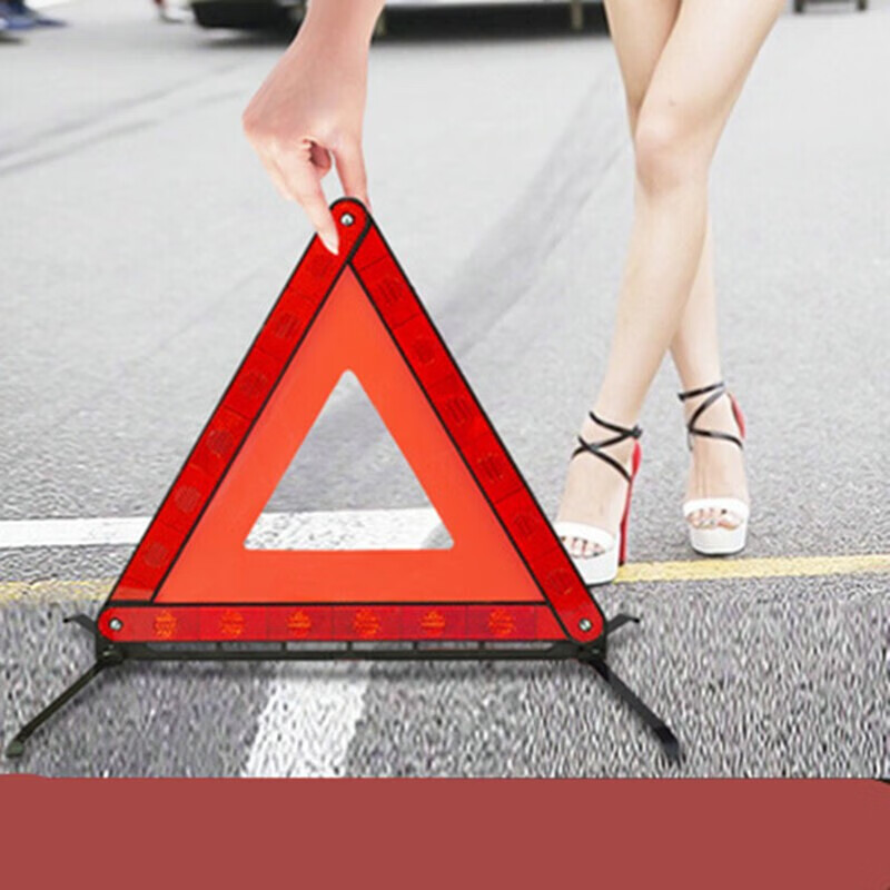 三角警示架 中特邦安 ZT-SJJ01高清大图