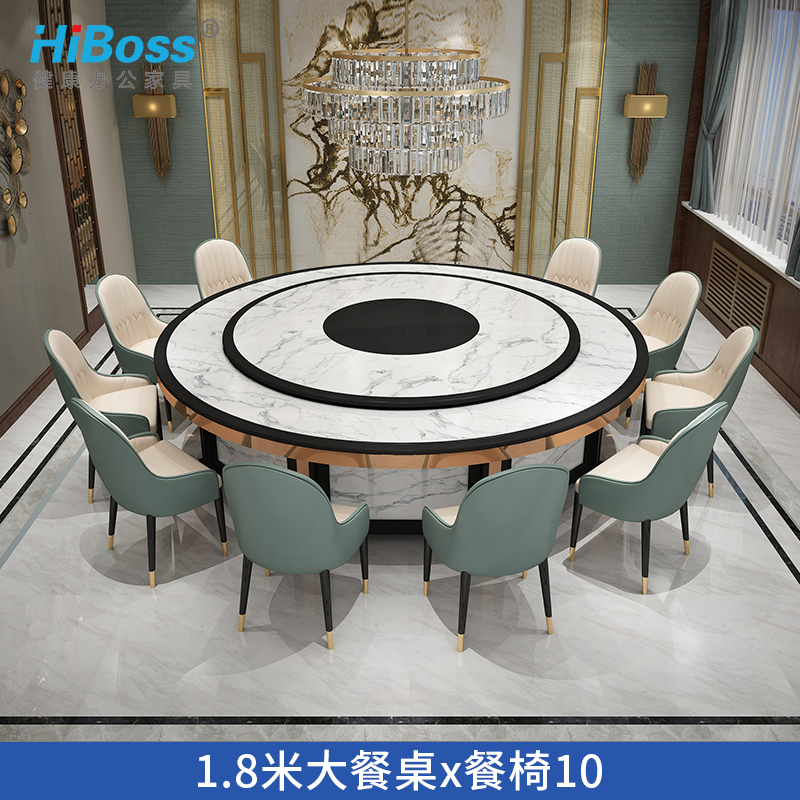 HiBoss现代简约餐桌大圆台新中式圆形餐桌椅组合