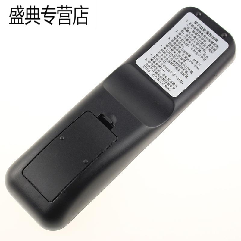 中国移动魔百盒银河CMC-01-E G2 40F魔巧盒 G2 20机顶盒遥控器大高清大图
