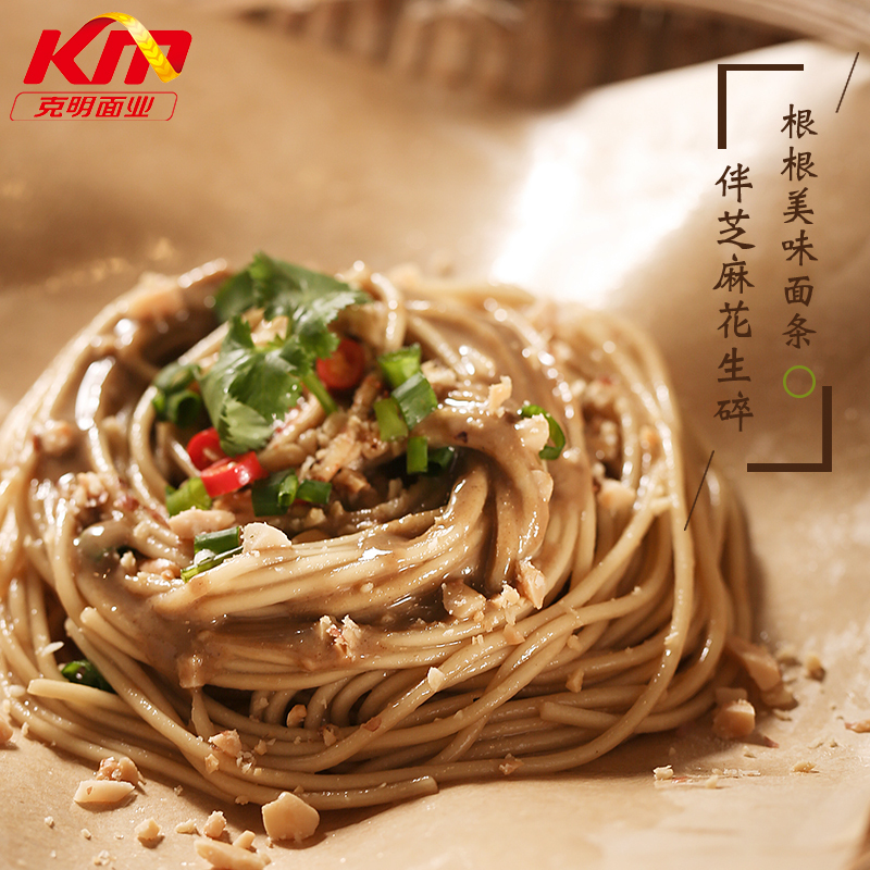 陈克明热干面面条 正宗武汉风味挂面细圆龙须面碱面拌面900g 热干面900g*3