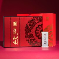 元正知味正山小种礼盒装正宗武夷红茶小包装袋泡装茶叶送礼250g