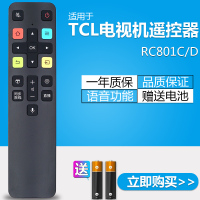 金普达适用于TCL全新智能语音电视遥控器RC801C/FCR1/ 43/49/55/60/65/70C2